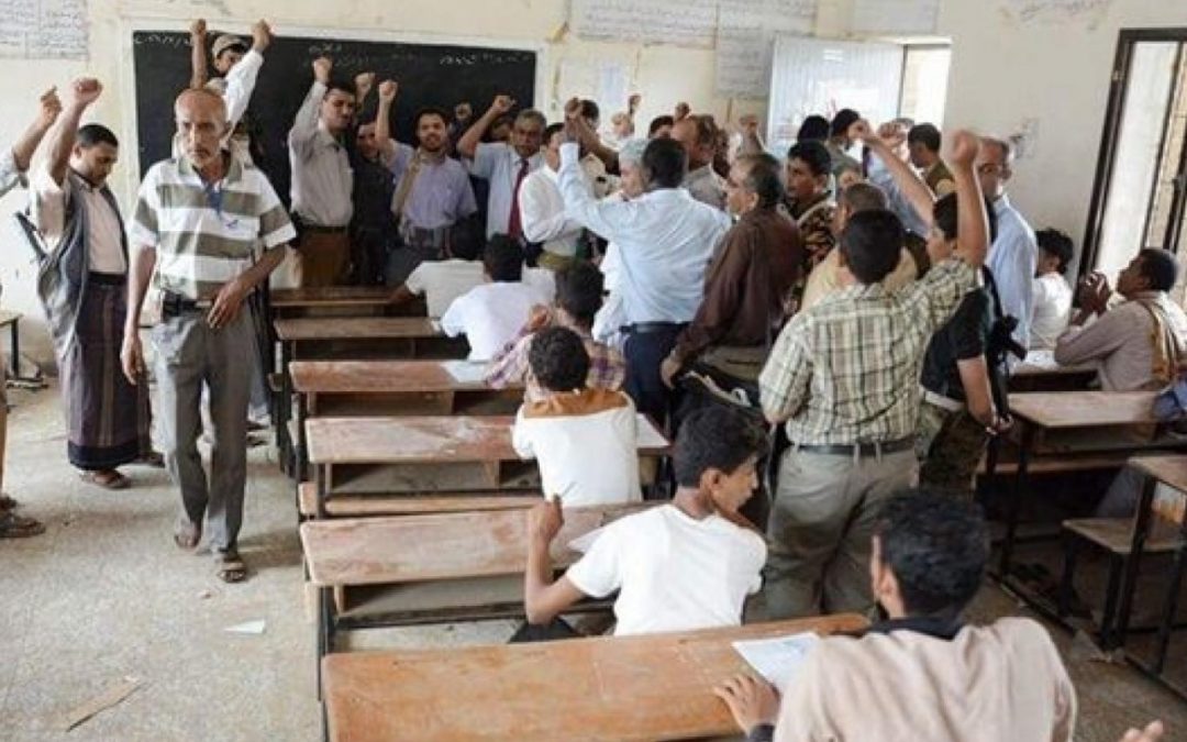 معلمون: استبدالنا بخلايا تابعة لجماعة الحوثي ينذر بكارثة على مستقبل الأجيال