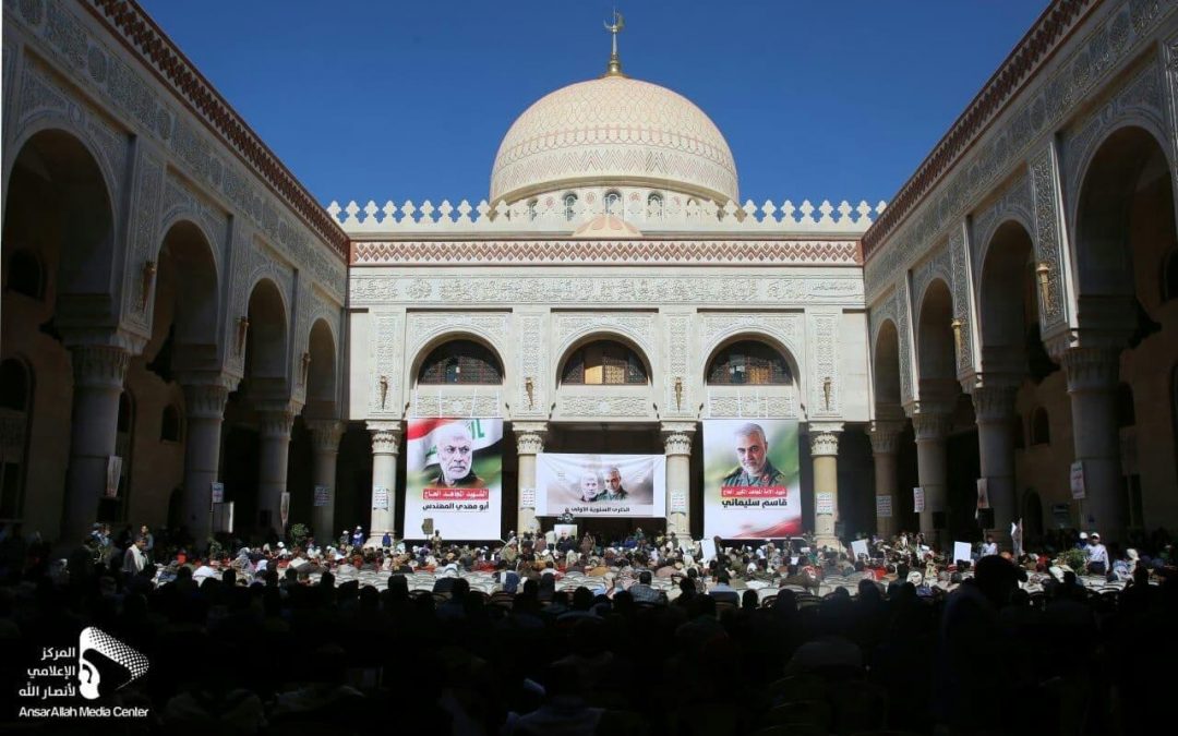 صنعاء.. وزارة التربية ترغم التربويين حضور ذكرى مقتل سليماني